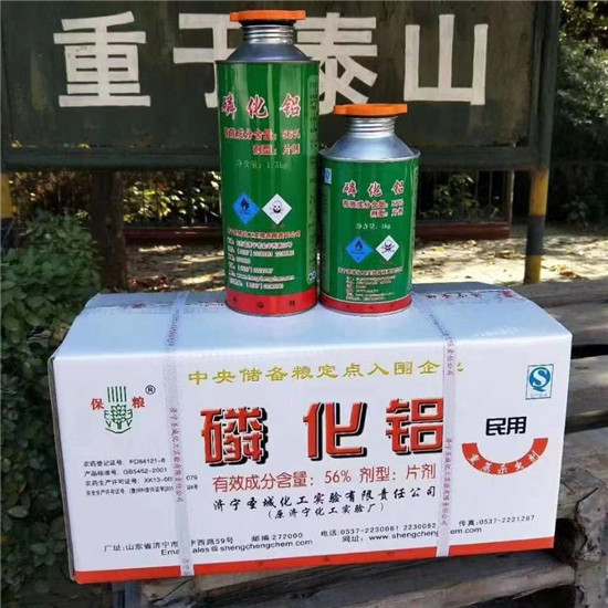 磷化铝