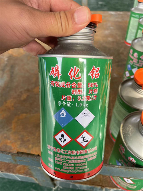 磷化铝厂家