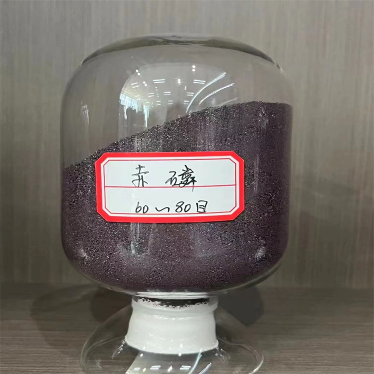 赤磷批发