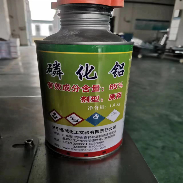 磷化铝熏蒸剂