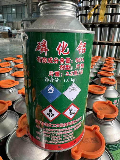 磷化铝价格
